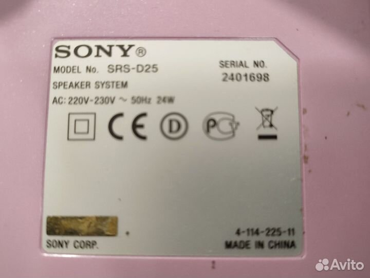 Аудиосистема Sony SRS-D25