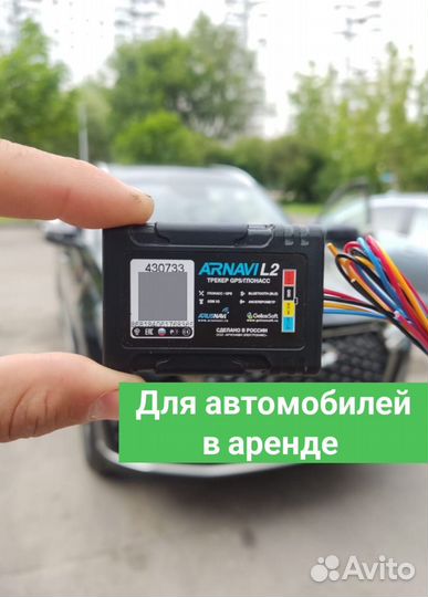 GPS мониторинг для таксопарков