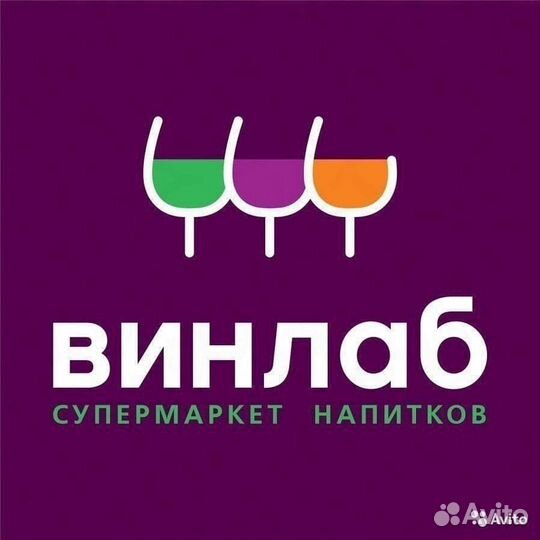 Продавец-консультант (Просвещение 46)