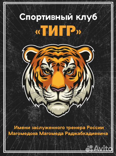 Графический дизайнер