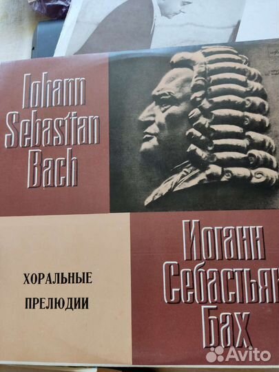 Пластинки, Времён СССР, Музыка И. С. Баха
