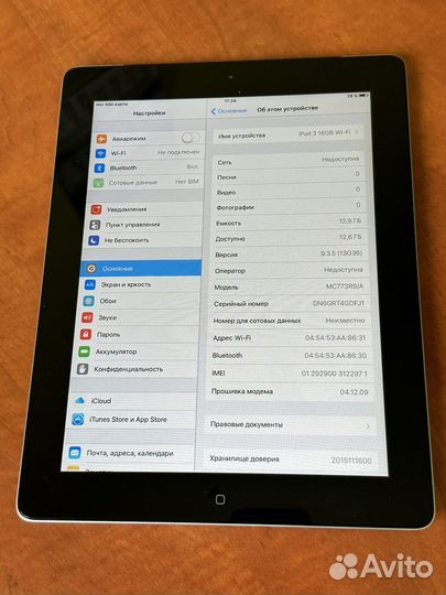 iPad 3 16GB Wi-Fi Silver ростест