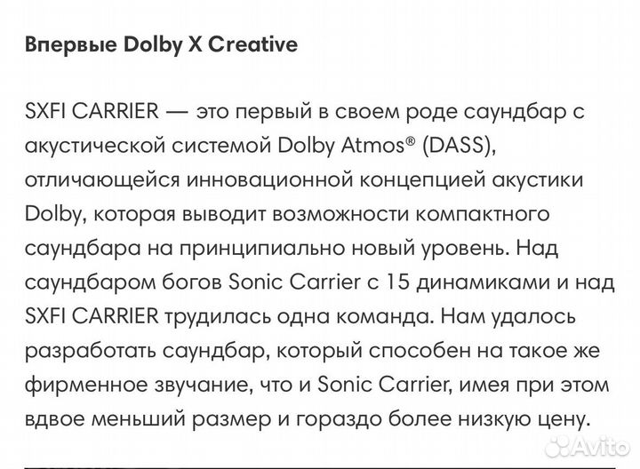 Домашний кинотеатр