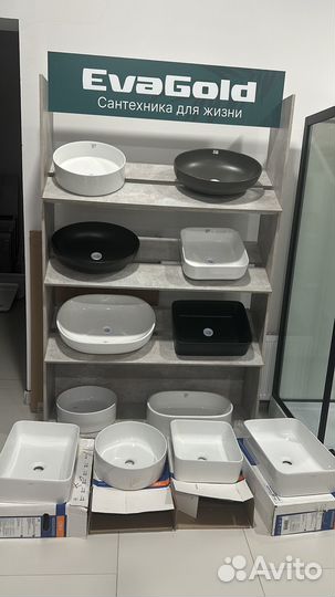 Раковина накладная