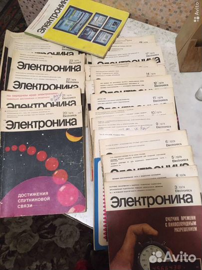 Электроника журналы СССР