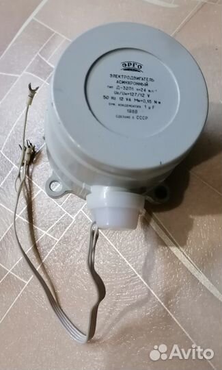 Электродвигатель асинхронный Эрго д-32п1