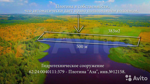 Участок 24 га (СНТ, ДНП)