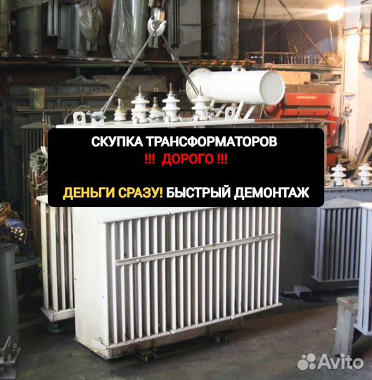 Трансформатор тсз 400 ква