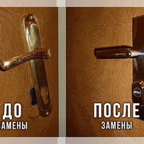Вскрытие, Замена, Ремонт Замков. Вскрытие Авто, Москва