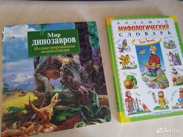 Книги для детей