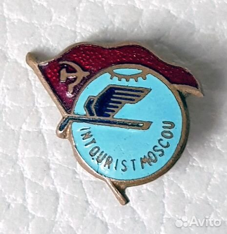 Значок Интурист Москва тяжёлый горячая эмаль