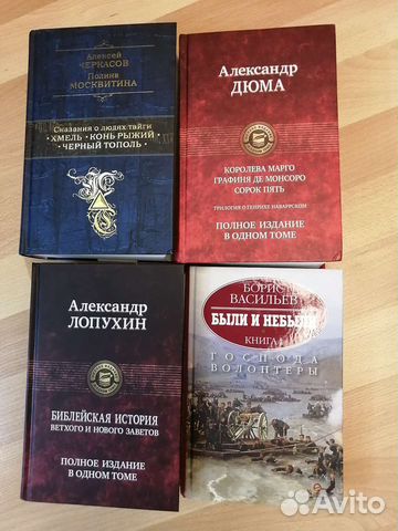 Книги новые