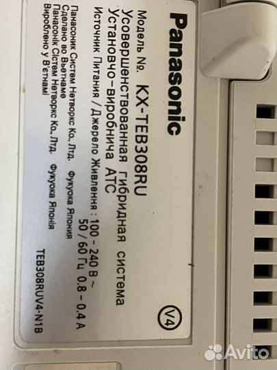Атс panasonic KX-TEB308RU