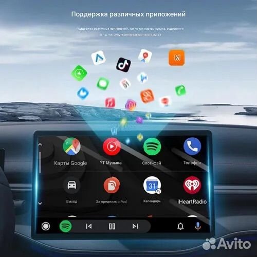 Carplay android auto 2-в-1