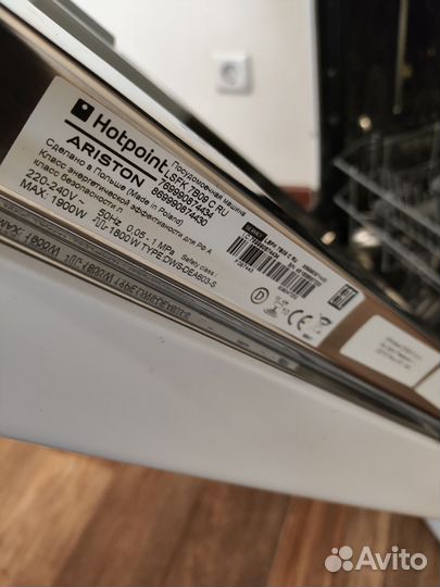 Посудомоечная машина hotpoint ariston