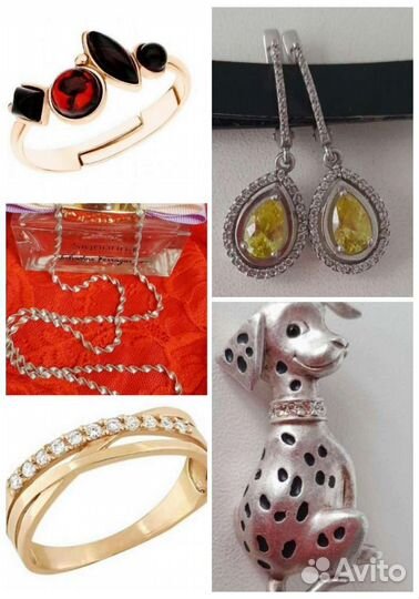 Украшения ювелирные