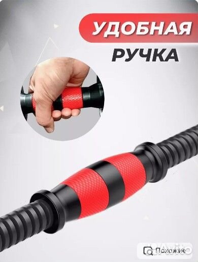 Гантели разборные 2 шт 20 кг со штангой