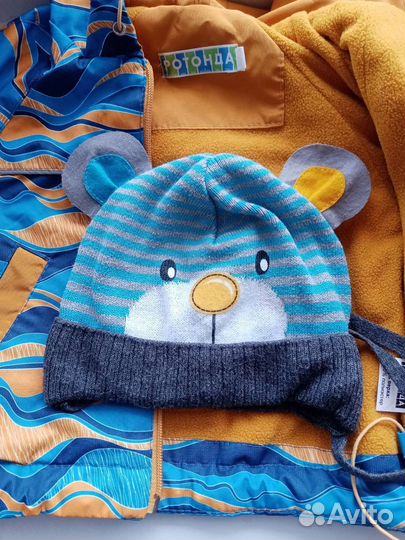 Детские вещи