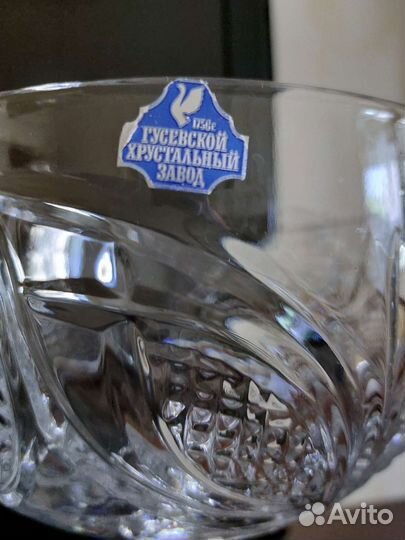 Ваза хрустальная фруктовница 