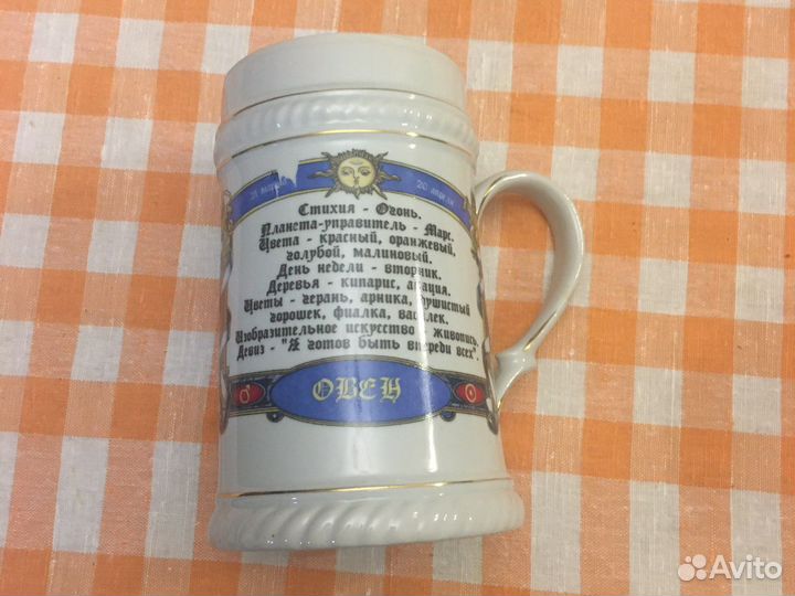 Кружка пивная 800 мл