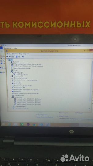 Ноутбук HP RTL8723BE