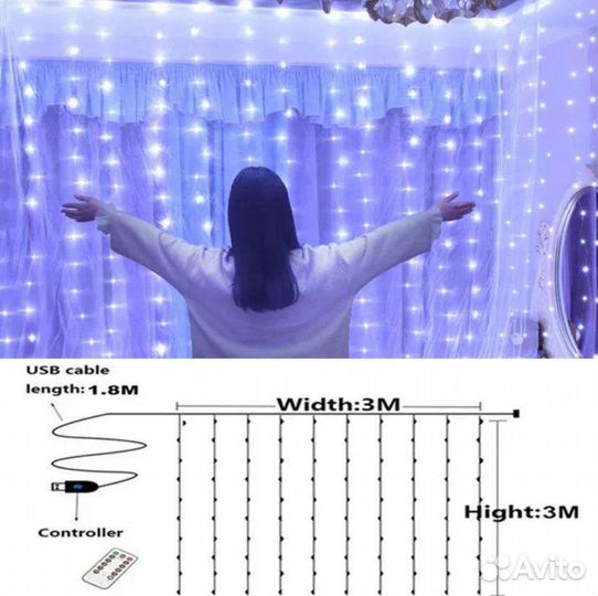 Гирлянда LED светодиодная Штора 3*3 с пультом