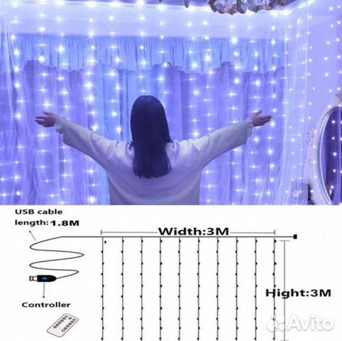 Гирлянда LED светодиодная Штора 3*3 с пультом