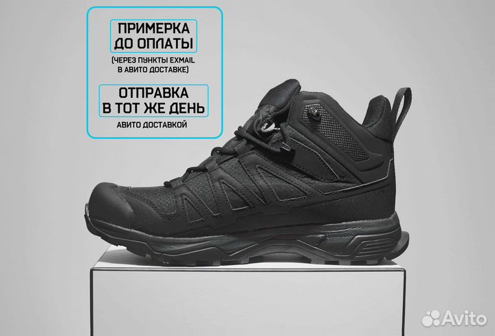 Salomon X 4 Mid GTX (41, Высокие, 20% ниже рынка)