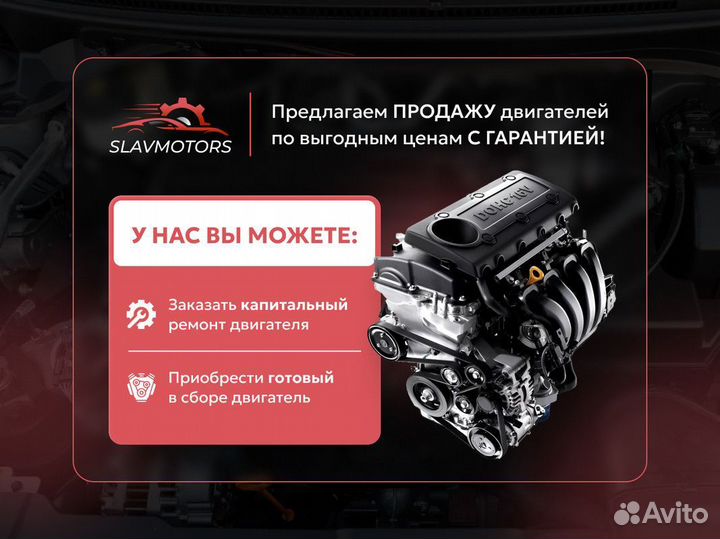 Ремонт Продажа двигателя Geely / Замена двс