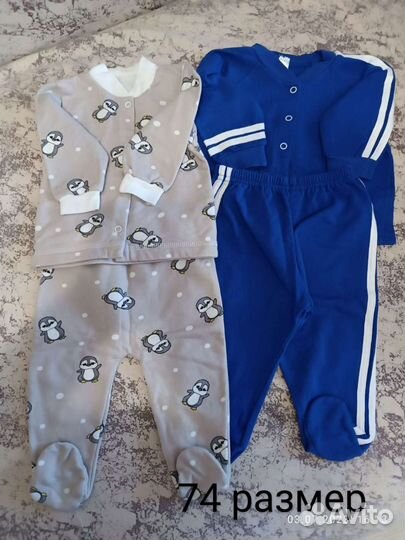 Детская одежда для мальчиков