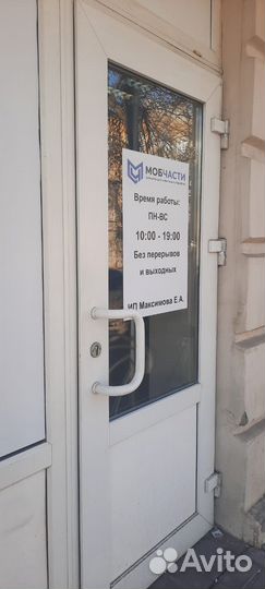 Дисплей Huawei Nova Y90, CTR LX1, оригинал в раме