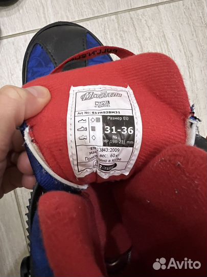 Роликовые коньки