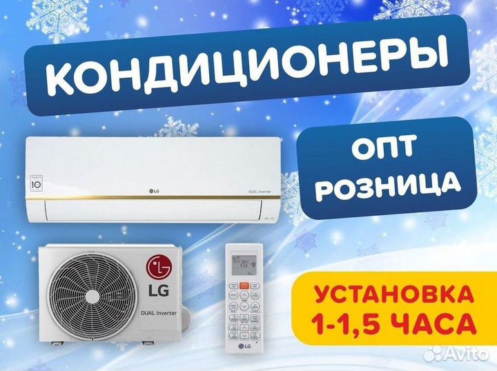 Кондиционеры