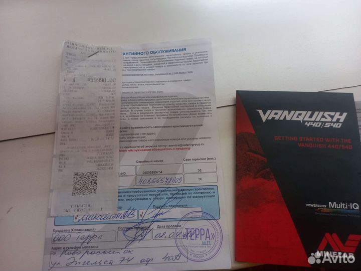 Металлоискатель minelab vanquish 440