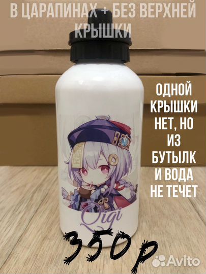 Аниме атрибутика