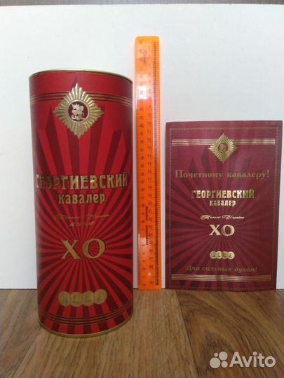 Бутылки из под виски и коньяка разные