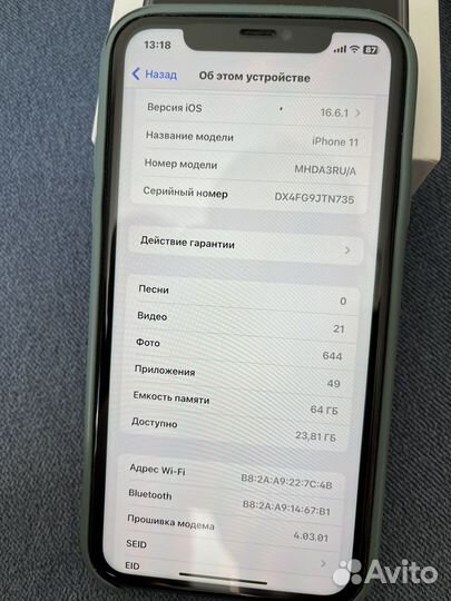 iPhone 11, 64 ГБ