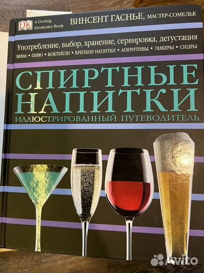 Книга 