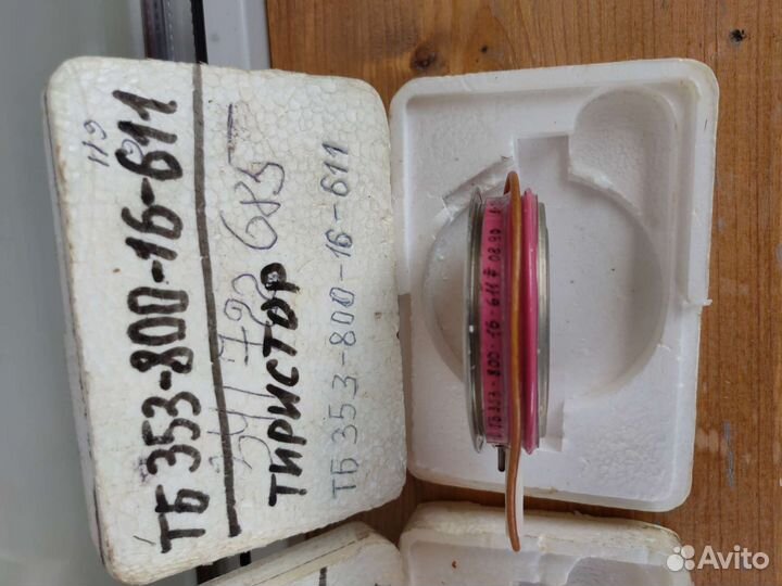 Тиристор силовой Т353-800