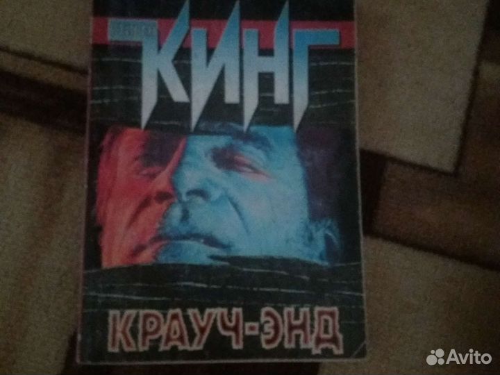 Книги Стивена Кинга