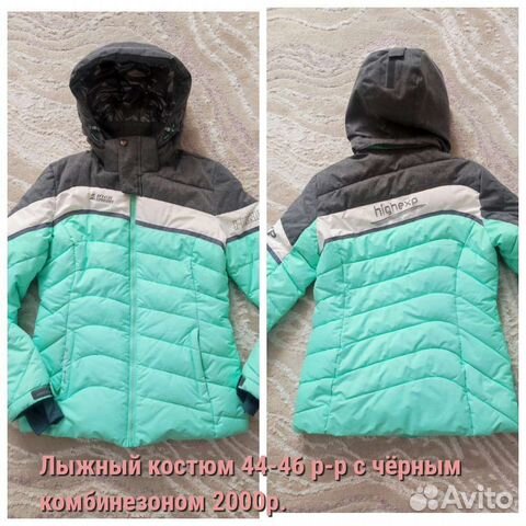 Лыжный костюм женский 44-46