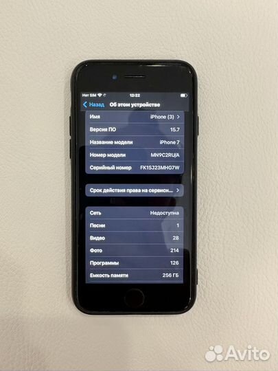 Телефон iPhone 8