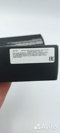 MAC Тональная основа для лица и тела (50 мл)