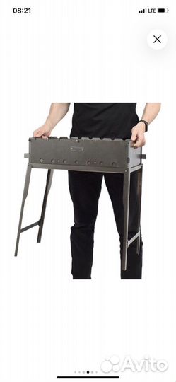 Мангал дипломат складной