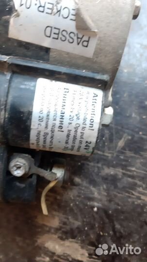 Стартер мтз 24в