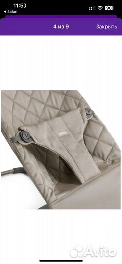 Шезлонг babybjorn