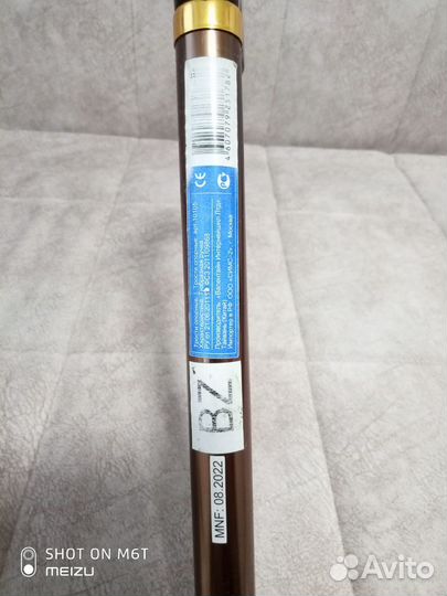 Трость опорная