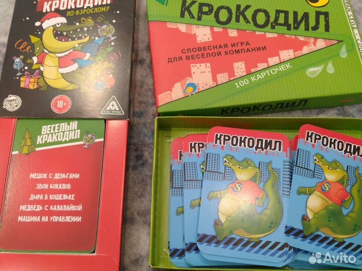 Карточные игры