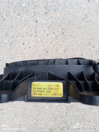 Вентилятор кондиционера