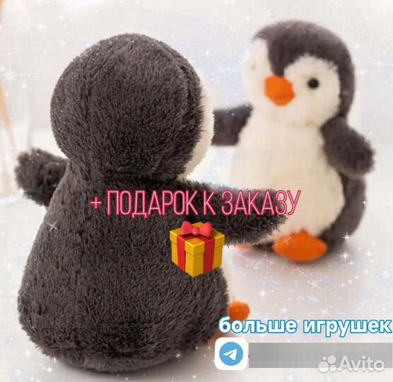 Мягкая игрушка Пингвин